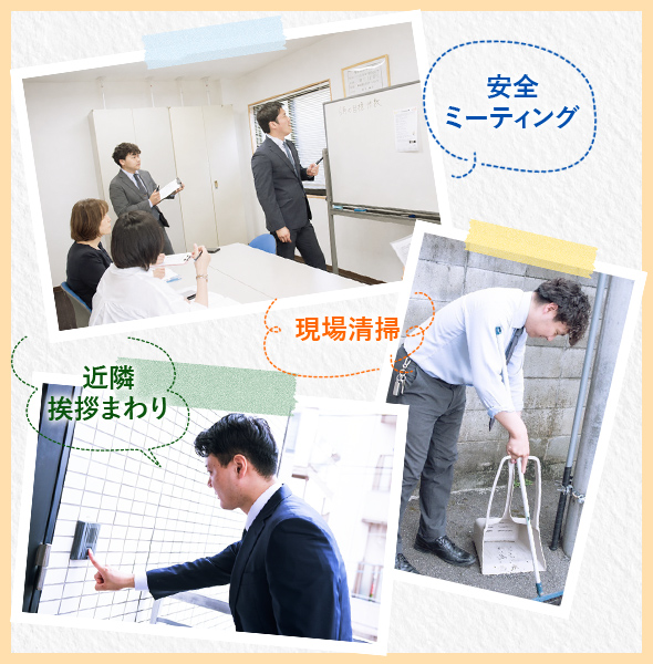 解体を依頼する業者を見極める